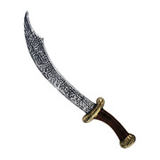 Curved Dagger with Textured Blade 46cm