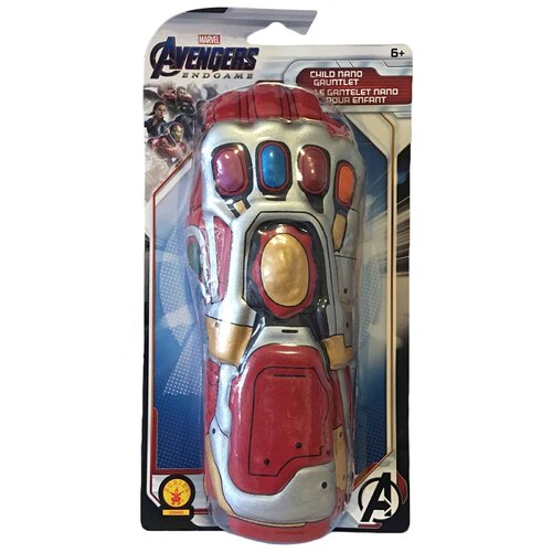 Nano Gauntlet Avengers Endgame - Child (Seconds)